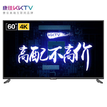 KKTV  U60K5  60Ӣ  Ϊ˼оƬ HDR 4K ˹  Һƽӻ