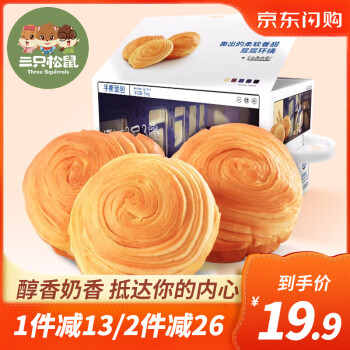 【京东超市】三只松鼠手撕面包1000g/箱