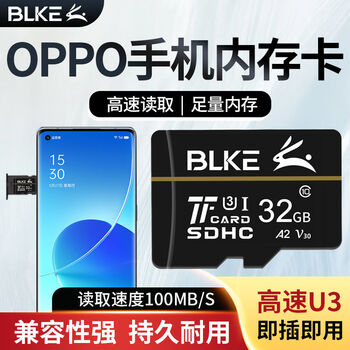 oppo手机内存卡通用tf卡a8a52r11r15a51k1a7高速存储卡专用32gbu3手机
