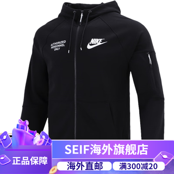 nike耐克男装运动套装新款时尚连帽夹克收口休闲长裤长袖dm6549010