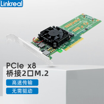 LINKREAL M.2NVMe转接卡PCIe x8x16转2口4口固态硬盘SSDPLX8747主控 LRNV9547LP-2I