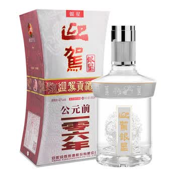 安徽特产酒