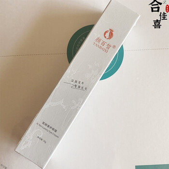 诺颜魔斑太阳膜颜百晳柔肤水乳霜诺言膜斑美肌面膜靓颜霜1号2号霜 皙