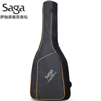 SAGA萨伽原装吉他包加厚加绵防水吉它琴包袋 40寸/41寸原装便携双肩包
