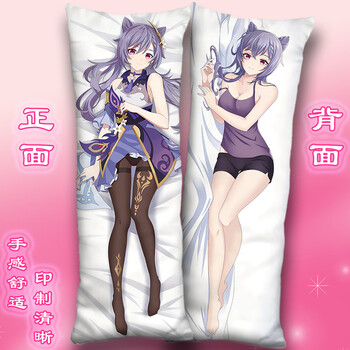 原神抱枕刻晴等身抱枕套甘雨胡桃莉温迪菲谢尔莫娜七七长靠枕头原神