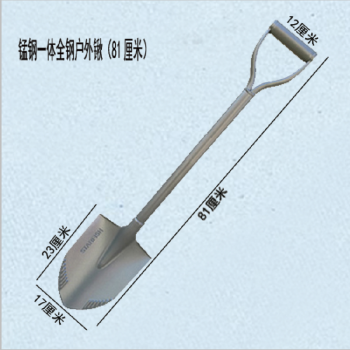 鐵鍬農用挖土種菜加厚園藝工具小鐵鏟農具錳鋼一體鍬剷土鏟子 戶外