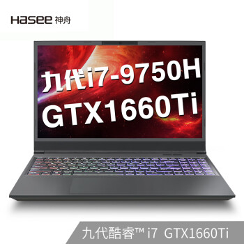 (HASEE)սZ7-CT7VA Ӣضi7-9750H GTX1660Ti 6G 15.6ӢϷʼǱ(8G 512G SSD IPS)