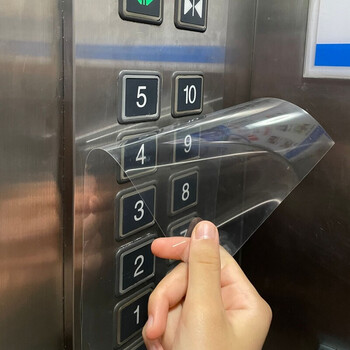 电梯按钮保护膜透明按键贴膜膜 10x1000cm