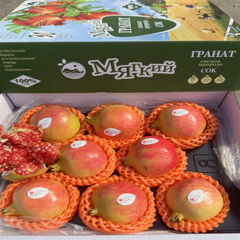 盒马顺丰寻味优果ipahat俄软籽石榴礼盒装突尼斯品种纯甜多汁新鲜5斤