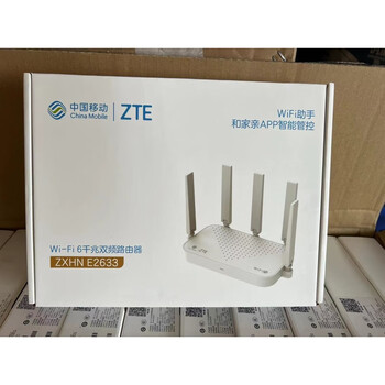 定制e160电信版ifi6路由器g双频000全千兆端口支持msh组网 中兴e2633