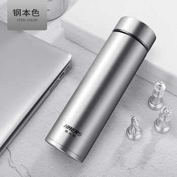 哈尔斯保温杯316无缝大容量男士女便携车载学生简约泡茶定制水杯500ml