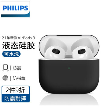 ֣PHILIPS ƻAirpodsPro2Һ̬轺Ů׵ Airpods3ħڡحҺ̬ح