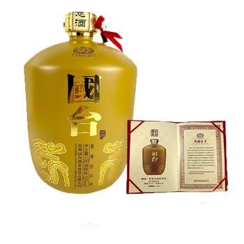 国台贵州国台酒业  高端收藏名酒 封坛大典纪念酒 4.