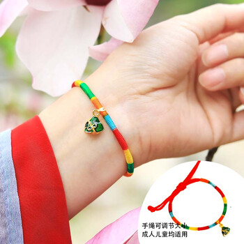端午节五彩绳手链红绳儿童手工编织男女生情侣 五彩绳 本命年红绳子