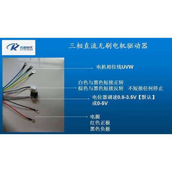 定制定制差速电机驱动控制调速器12v24v48v60v72v前进停止反转 12v