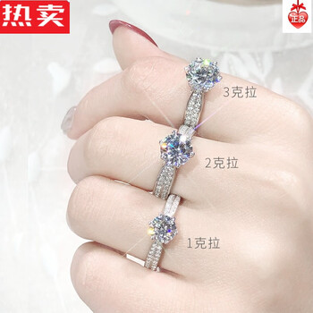 dr.od950铂戒指星光皇后六爪钻戒女18白12克拉婚戒 星光皇后50分