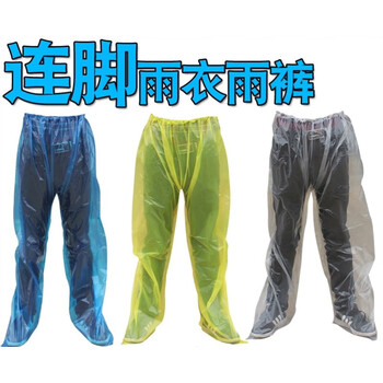 全新料加厚封脚雨裤黄色约6【图片 价格 品牌 报价】-京东