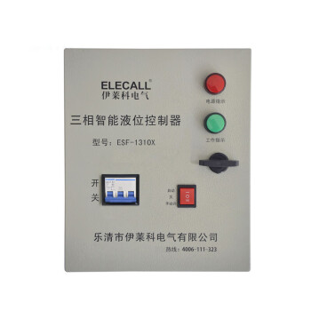 伊莱科（ELECALL）ESF-1310X 三相水位控制器 液位继电器水泵水塔水井控制箱 ESF-1310X+3个2米探头