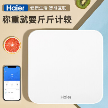 海爾haier體重秤家用藍牙app健康電子秤高精度智能充電體重秤led顯示