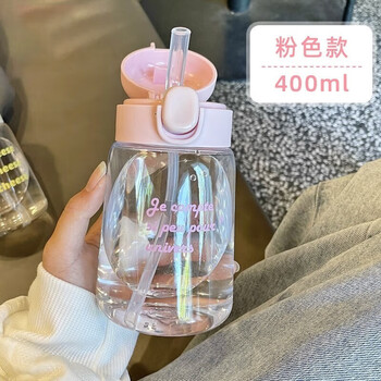 可爱儿童水杯高颜值耐高温塑料杯子女便携带吸管学生少女水杯粉色字母
