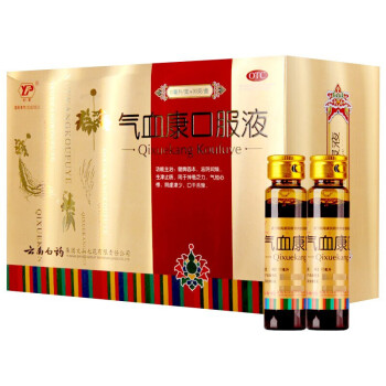 云南白药云丰气血康口服液10ml30支盒1盒装