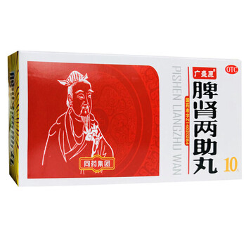 广盛原脾肾两助丸9g10丸益气温补肝肾气虚无力腰膝酸软耳鸣盗汗不思