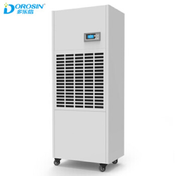 多乐信（DOROSIN）抽湿机/除湿机 除湿量6.8升/小时 适用面积200-300平方米 智能数控 商用/工业 DP-6.8D