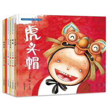 中国非物质文化遗产图画书大系（6册套装）中国民俗故事绘本 传统文化教育启蒙图画书
