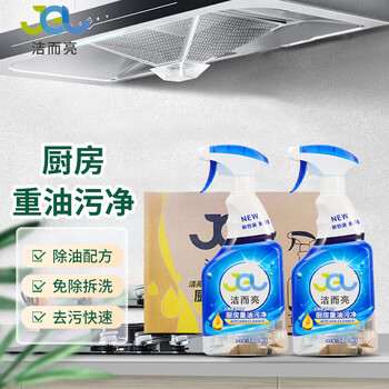 洁而亮 JEL013 厨房重油污净 酒店食堂多功能油污除垢剂油烟机灶台油垢乳化剂 500ml*12瓶/箱