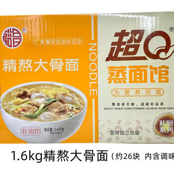 超q蒸面馆大骨面淮山整箱大碗面火锅非油炸方便面面饼独立 1.