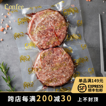 confee阿根廷牛排牛肉餅紐約客西冷牛排菲力黑椒牛排肋眼牛排西餐半