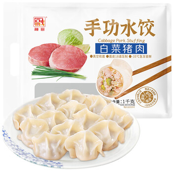 融厨白菜猪肉水饺 融厨手工白菜猪肉水饺1000g 早餐夜宵速冻饺子火锅食材精选面粉 行情报价价格评测 京东