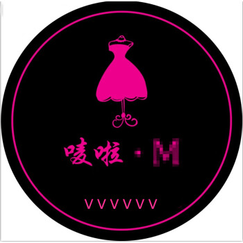 服裝店圓形拍照穿衣鏡前地毯試衣間衣帽間個性定製logo店鋪名地墊 玫