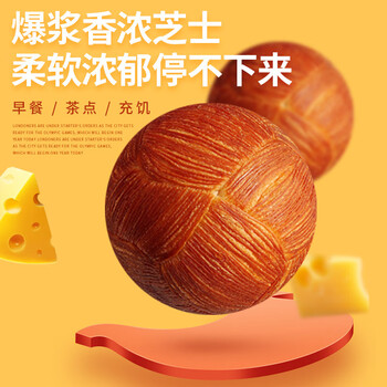 约惠爆浆手撕夹心面包整箱30袋网红糕点巧克力流心芝士早餐零食 乳酸