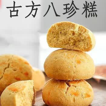 佰佳淇味正宗古方八珍糕独立包装成人儿童糕点酥小零食无添加休闲食品