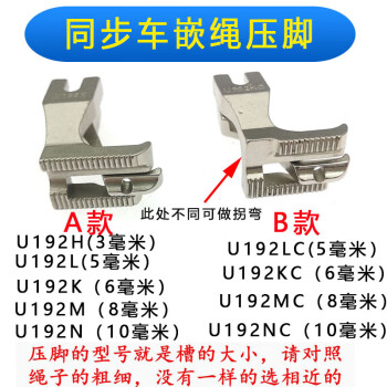 鞋厂车包教程图片