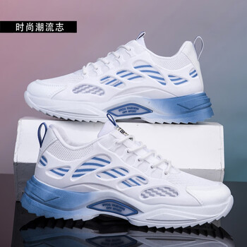 德尔惠男鞋潮流老爹鞋小白鞋男子夏季网面鞋男款休闲跑步运动白雾蓝41