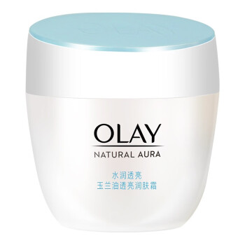 玉兰油（OLAY）OLAY面霜透亮润肤霜50g补水保湿滋润紧致面霜提亮肤色素颜霜