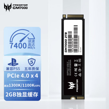 곞ӶߣPREDATOR̬ӲGM7/GM7000 M.2ӿ(NVMeЭ)PCIe4.0 GM7000   ٻ桾2TB