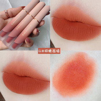 琪丝绒雾面哑光不掉色不沾杯持久显白女滋润口红素颜防水 4#枫糖姜橘