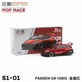 拓意POPRACE 1/64 丰田雅力士合金汽车模型玩具 PANDEM GR YARIS GR S1-01 丰田雅力士  金属红