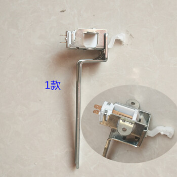 全自动波轮洗衣机安全开关防撞开关门开关配件定制 1款