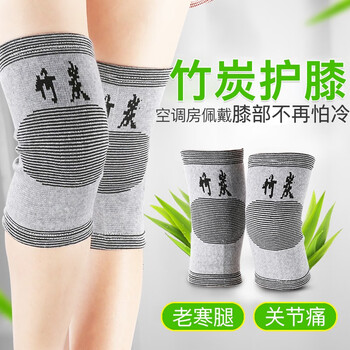 竹炭纤维护膝护膝1对