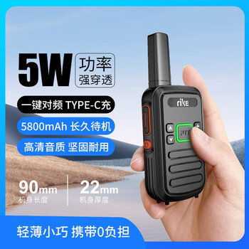 对讲机穿透强地下室抗噪耐用专业无线手台户外20公里酒店物业安保山区