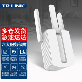 TP-LINK TL-WA933REмwifiźŷŴչǿ450MŽ·