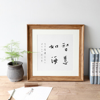 彤悦美式字画装裱框外框国画书法框架相框正方形画框挂墙定制任意尺寸