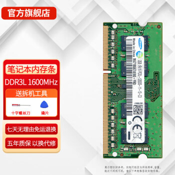 (SAMSUNG) DDR3 PC3 DDR3L PC3L ʼǱһ̨ʽڴ ʼǱڴDDR3L 1600/12800S ѹ 2GB 