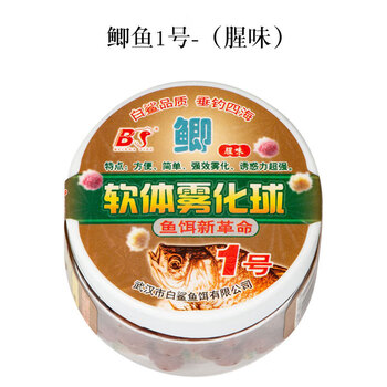 优格曼高端白鲨软体雾化球草鱼专用颗粒鱼饵料黑坑野钓通杀鲢鳙草鱼