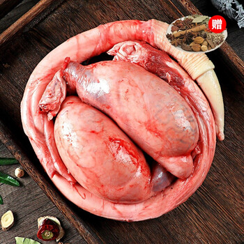 【顺丰发货】新鲜冷冻牛宝牛蛋牛肉火锅烧烤食材生鲜冷冻牛睾丸 牛蛋