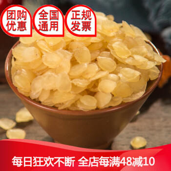 皂角米桃膠雪燕野生單莢皂角米500克/100g/50g雪蓮子 皂角米100克